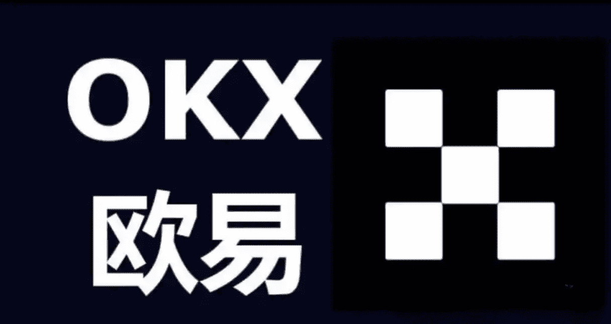 欧交易所下载注册
