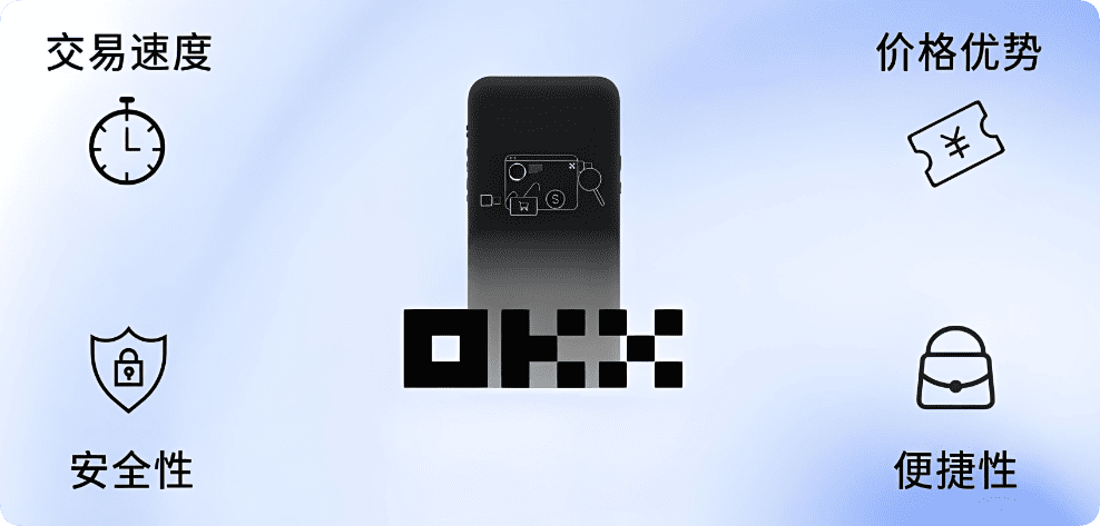 欧交易所下载注册 移动端